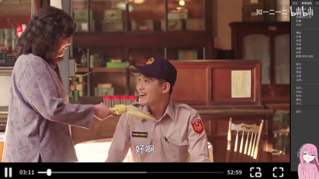 俗女第一季005_2