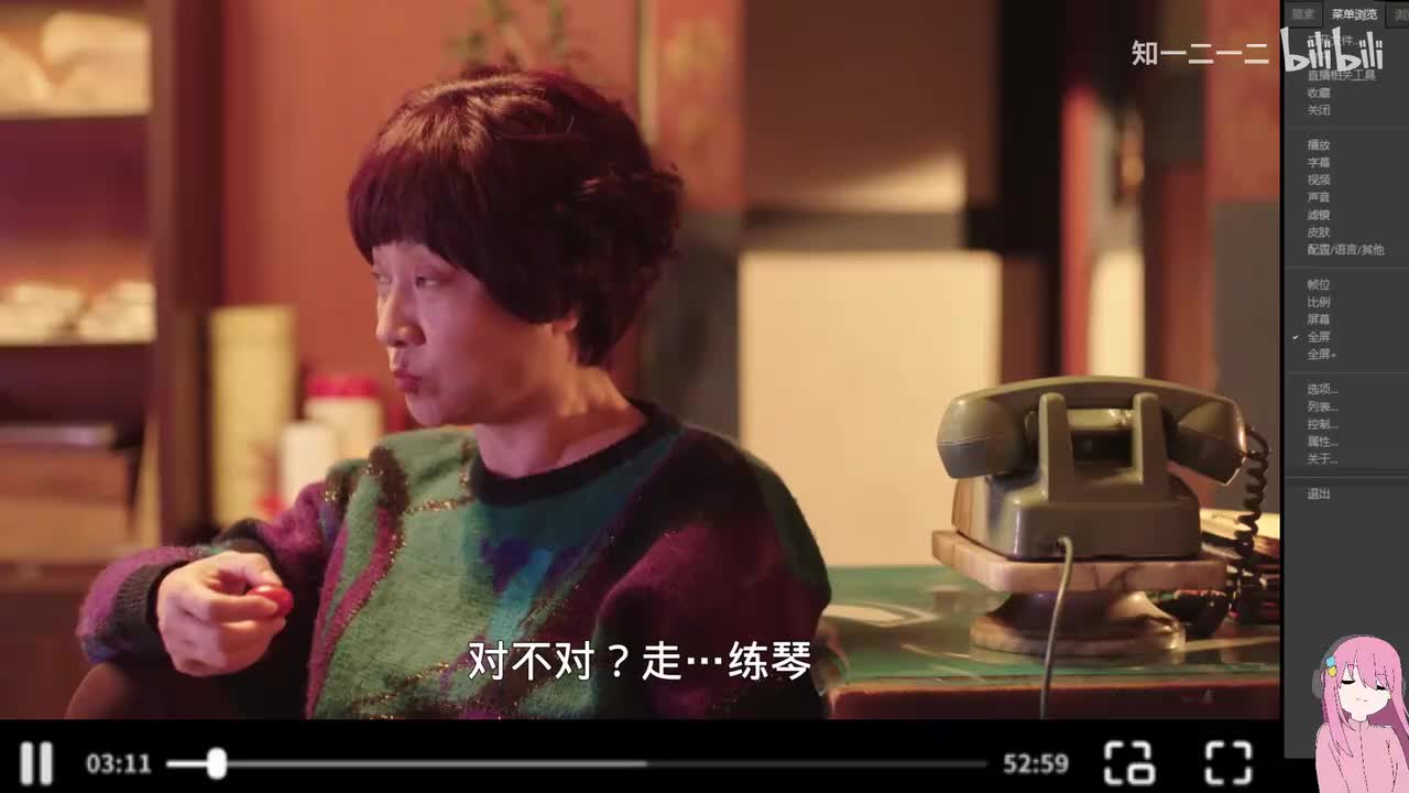 俗女第一季007_3