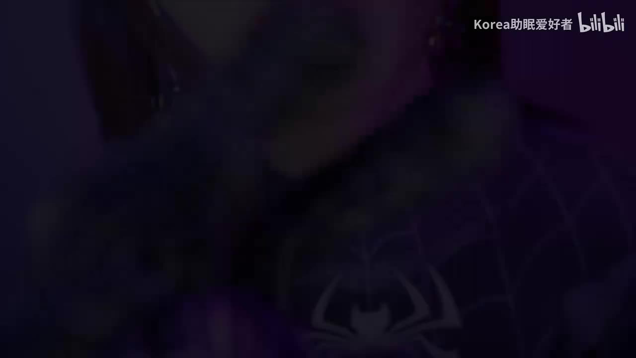 【Cham】（会限）ASMR带你的压力_蜘蛛线消除焦虑