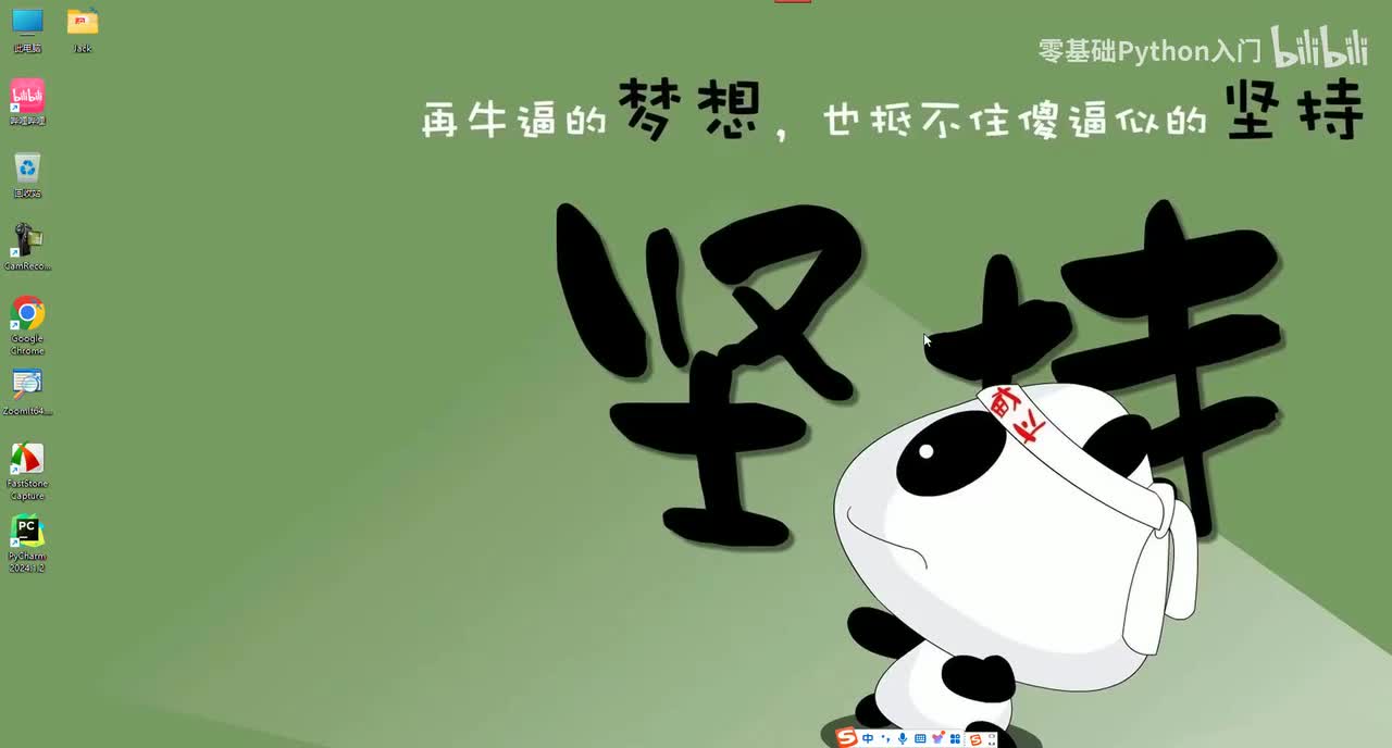 【语法进阶】10.16_字典_字典生成器实现文章的文字与次数