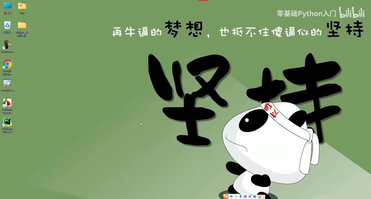 【语法基础】2.4_Python基本数据类型_科学计数法与复数