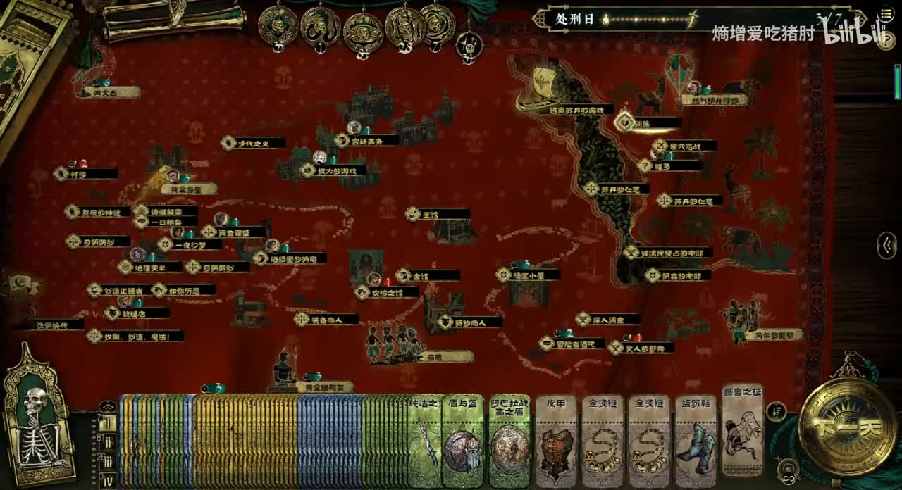 流浪剑客-誓言之证