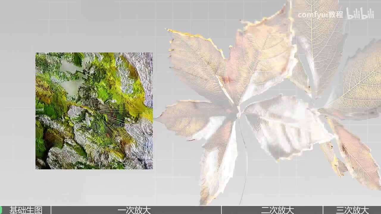 【Comfyui教程】高清放大与细节添加