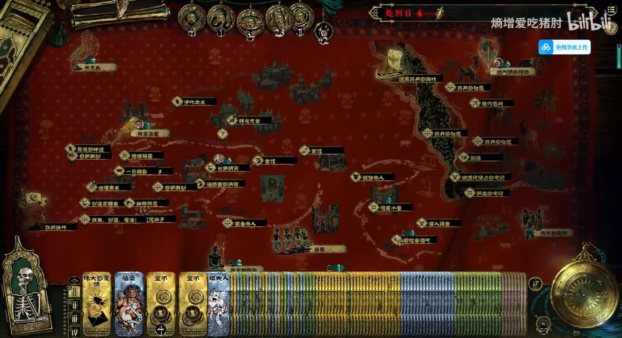 将军哲巴尔-将军夜猎+黑街拳斗+收服