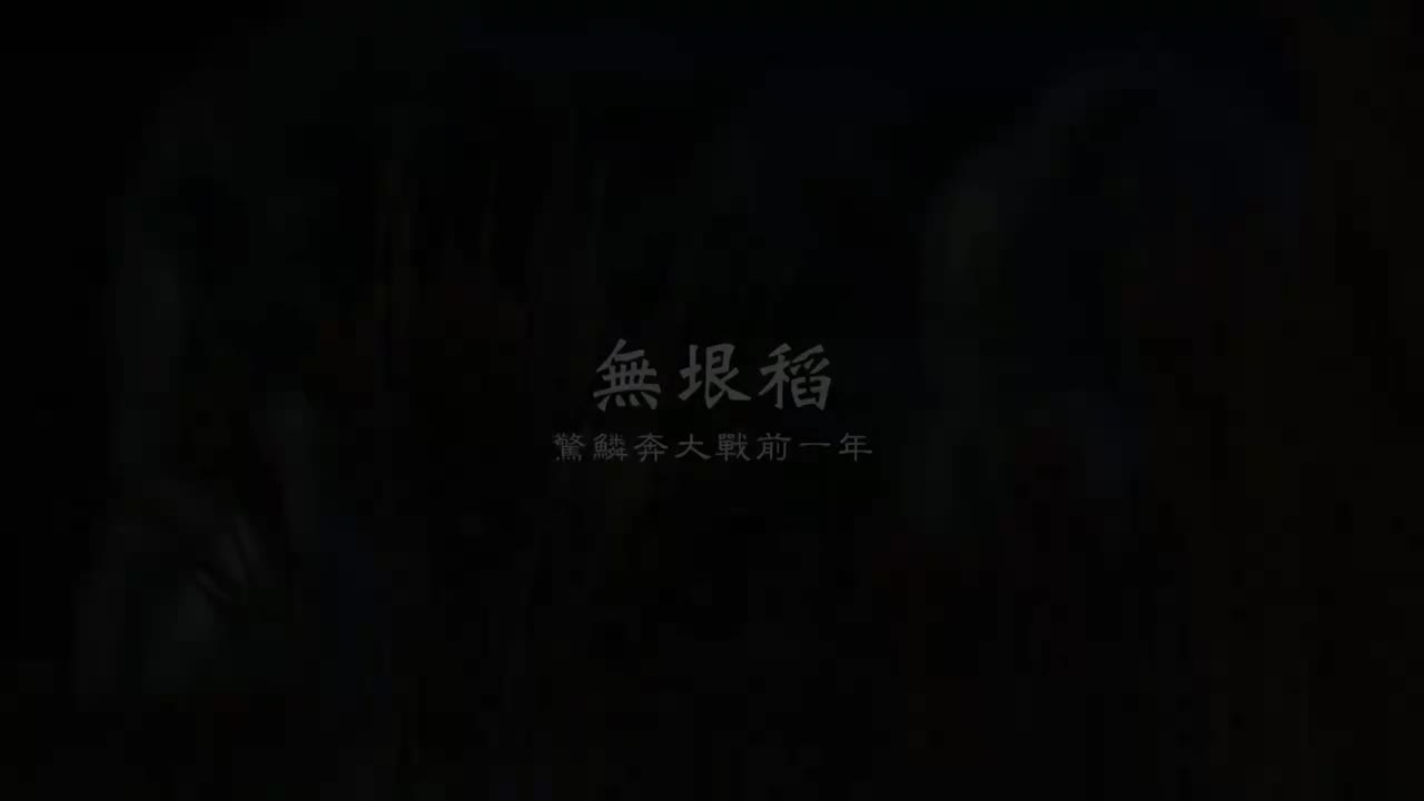 第二十七集（1）