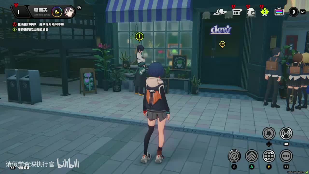 [存档]1.7「花语未明之言」活动cut+邀约花艺互动