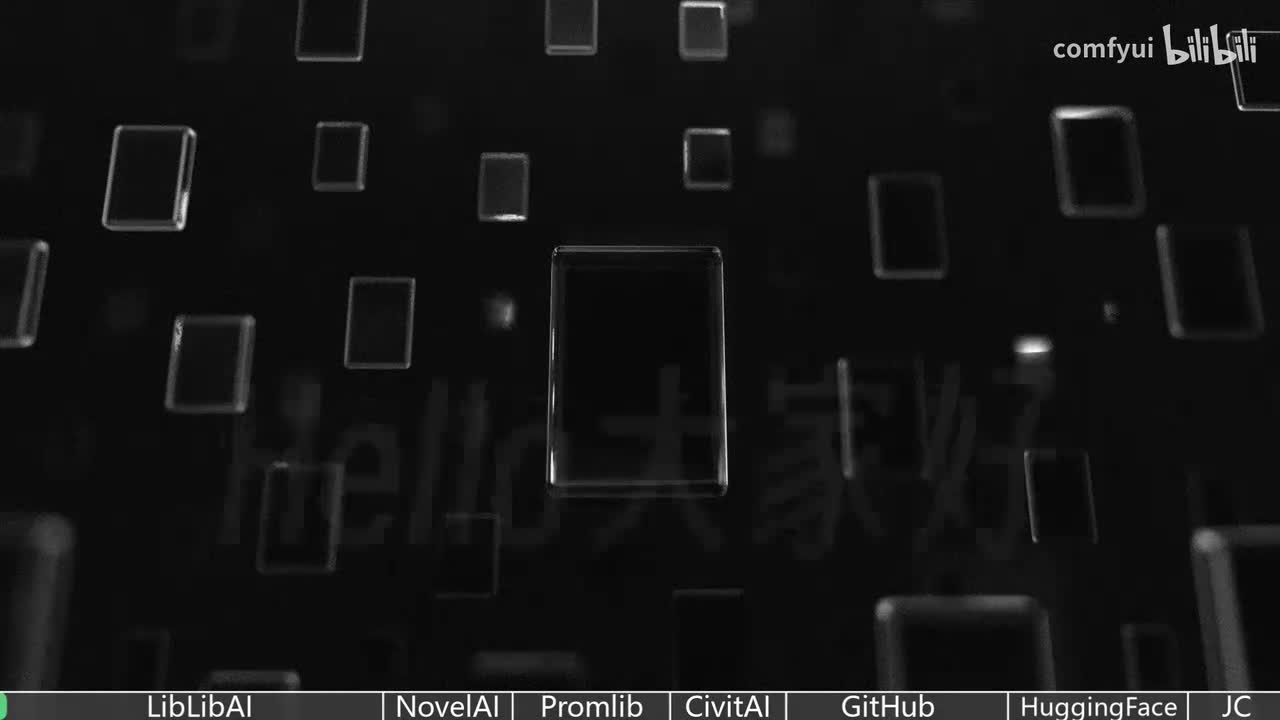 【Comfyui教程】第5节 AIGC有关网站与模型下载