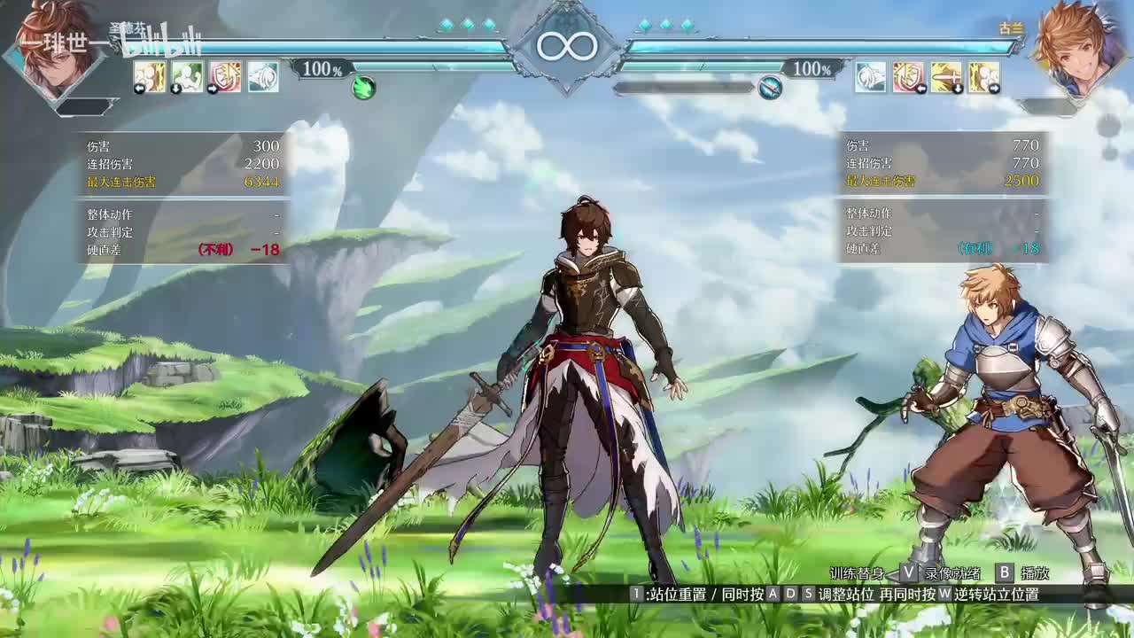 [板边进阶回收连]26d回收连