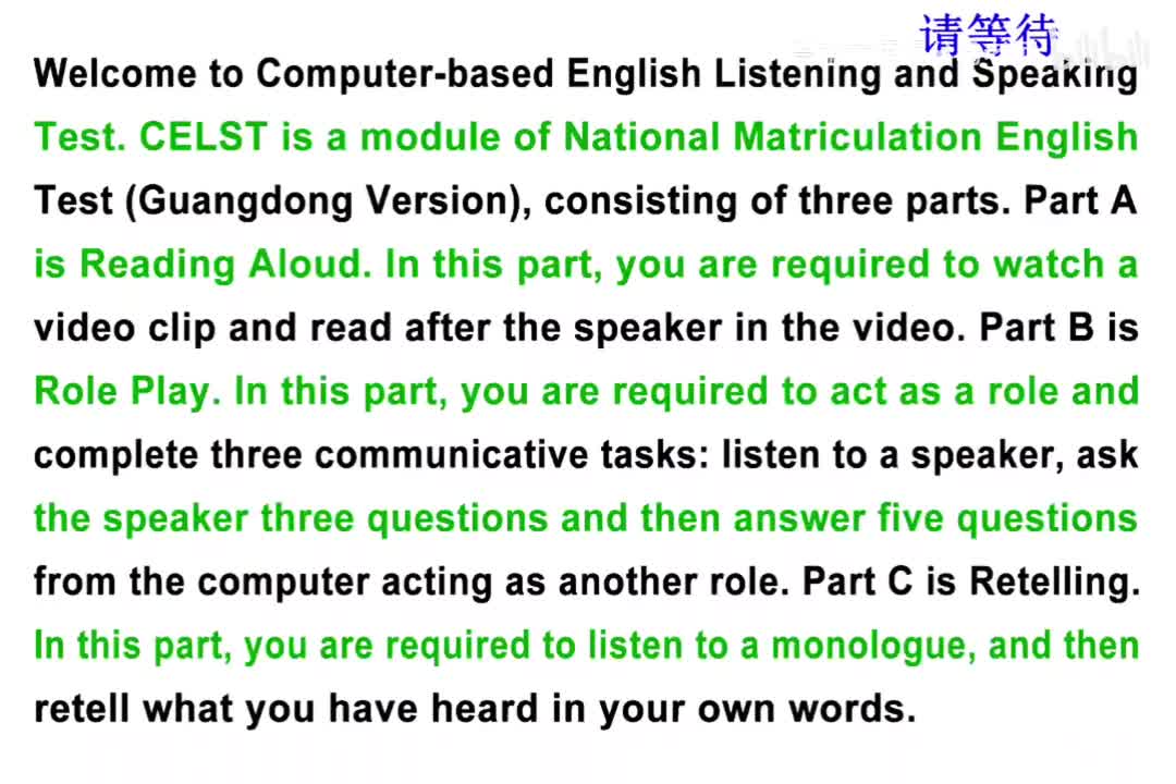 2025年广东高考英语听说考试真题 D
