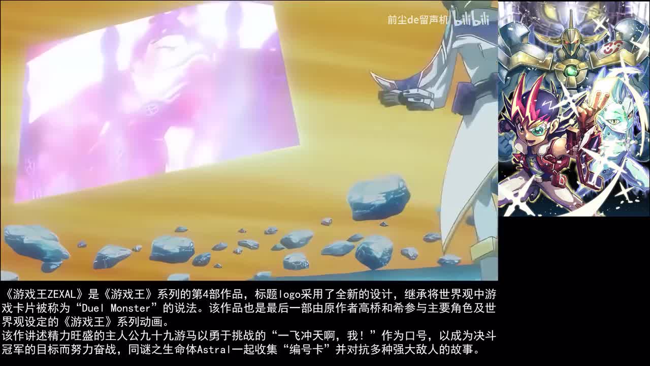 43 奇迹之叠光！超银河眼光子龙