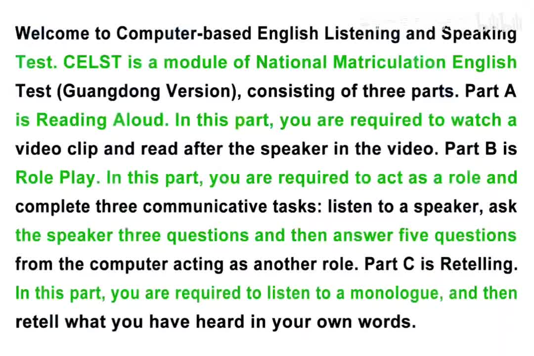 2025年广东高考英语听说考试真题 E