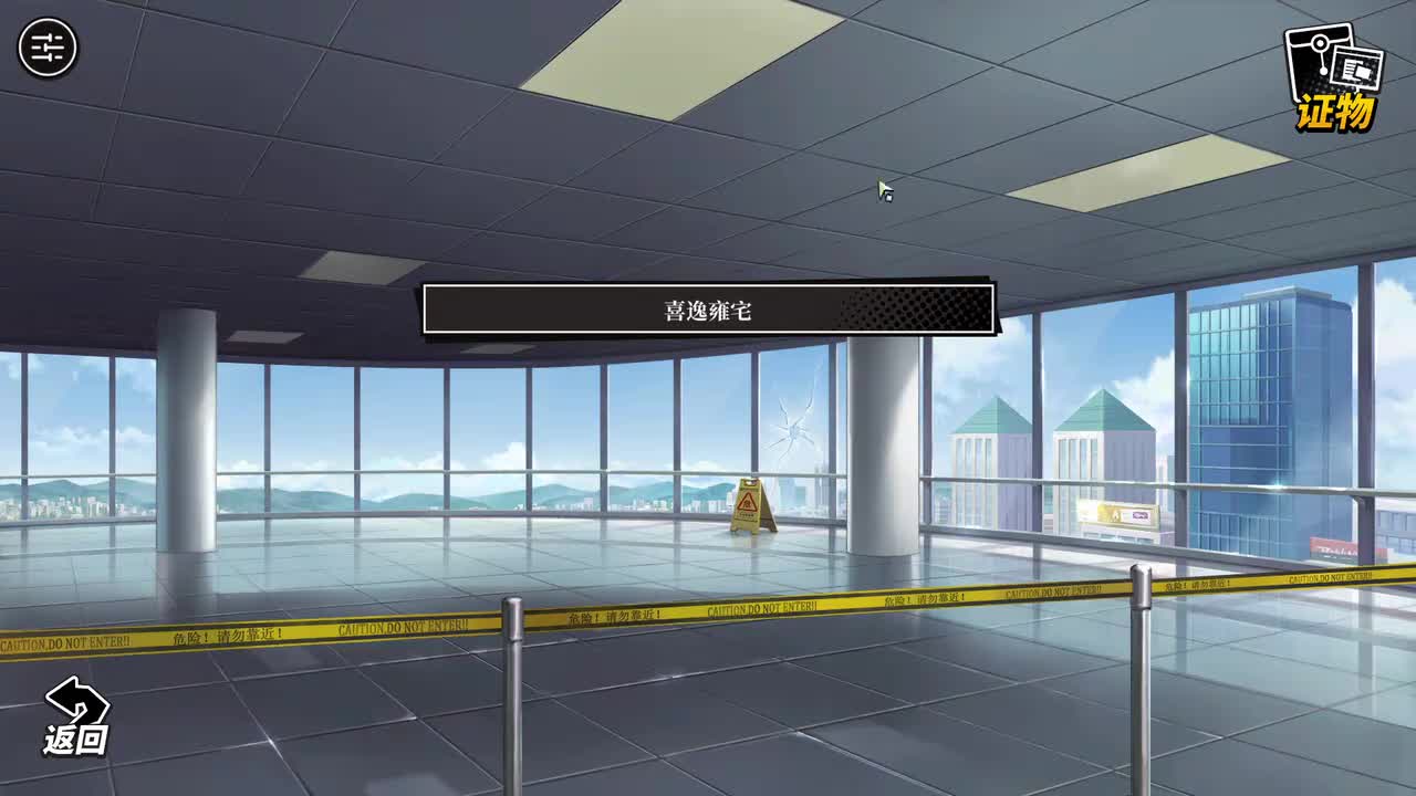 P28 第五章 终曲 直冲天际6