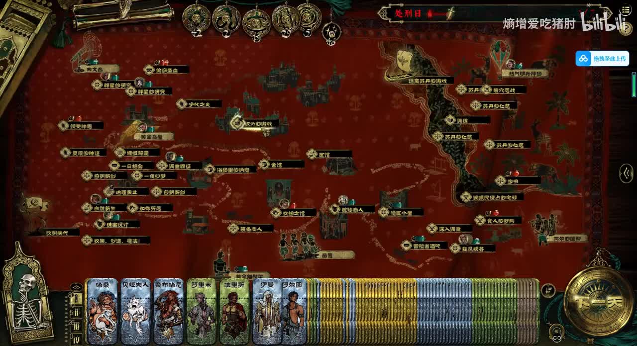 铜纵欲-提尔亚遗物+安苏亚来访