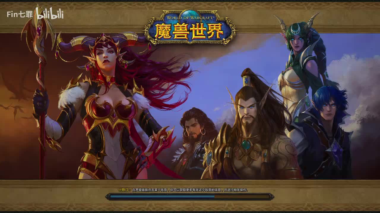 巨龙时代 素德拉苏斯