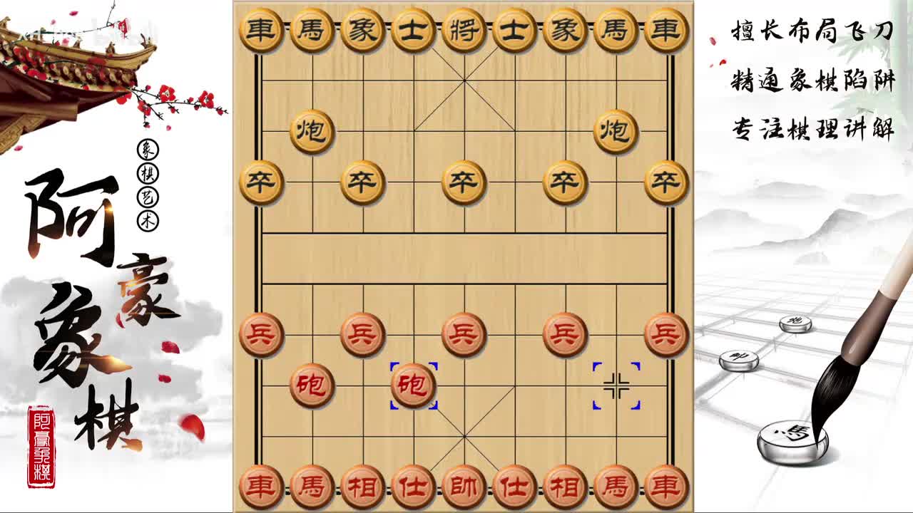 黑破解万能阵型的唯一正着！（非常重要）