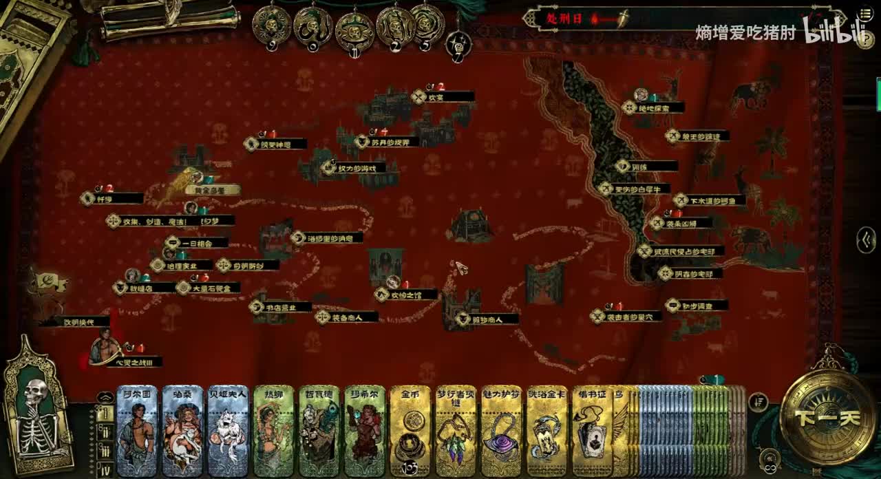 发明家玛希尔-长期研究+偷窃圣血