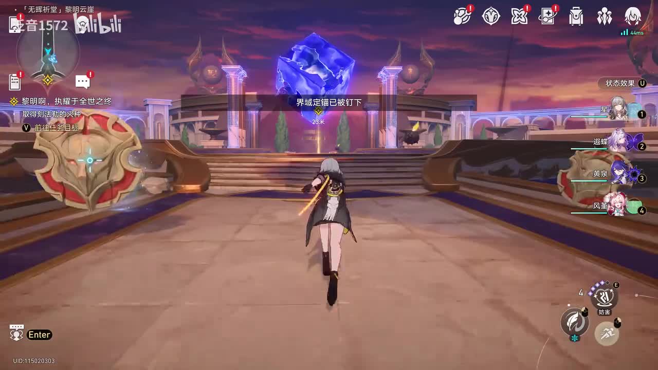 【3.3.主，翁法罗斯篇】黎明啊，执耀于全世之终2