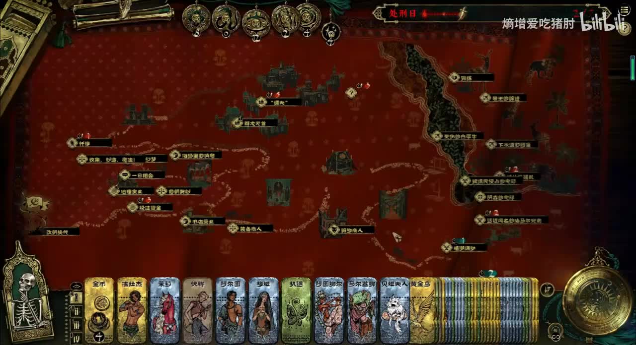 盖斯-调查案件x3+收服