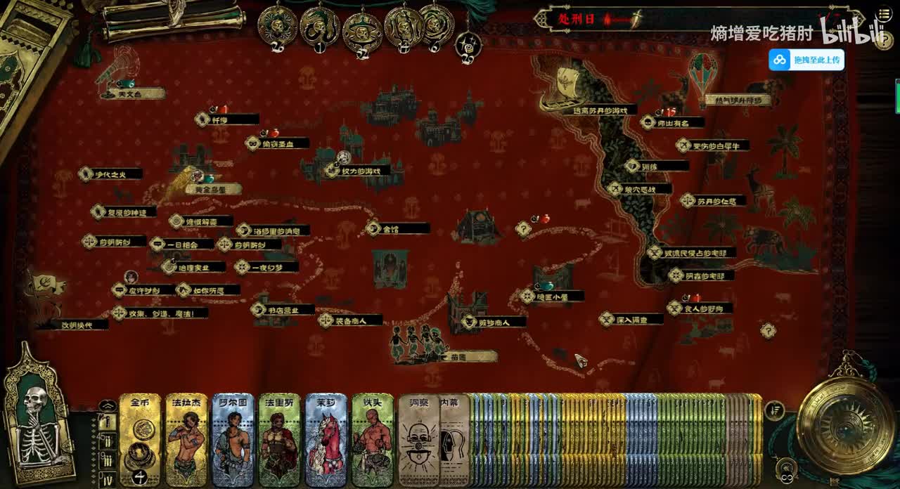 蛮族芮尔-要去青楼+惊天大姐案