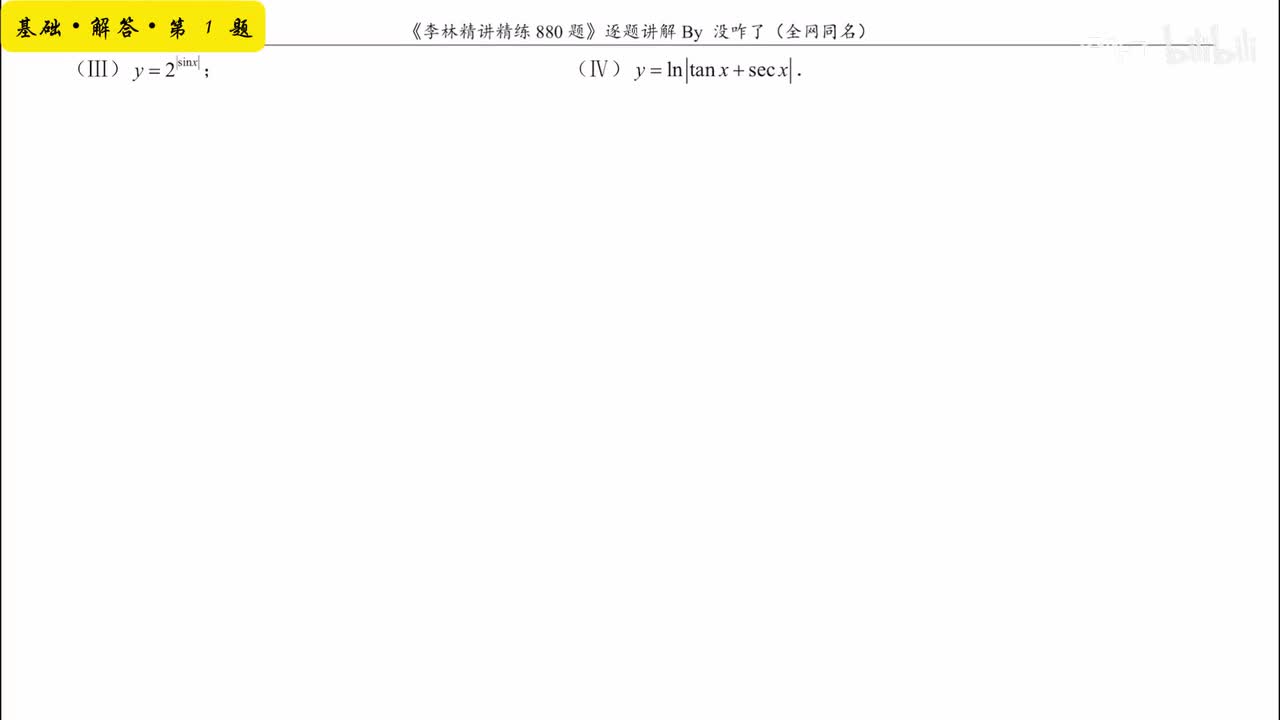 【第二章】基础解答1-10