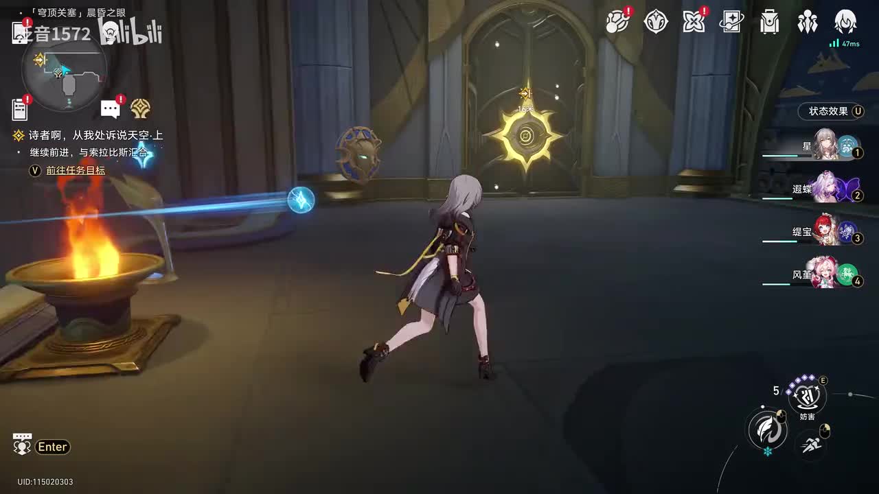 【3.3.主，翁法罗斯篇】诗者啊，从我处诉说天空•上4