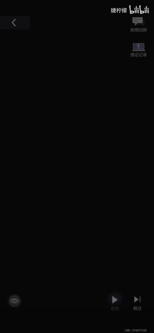 第十章无言的铿锵