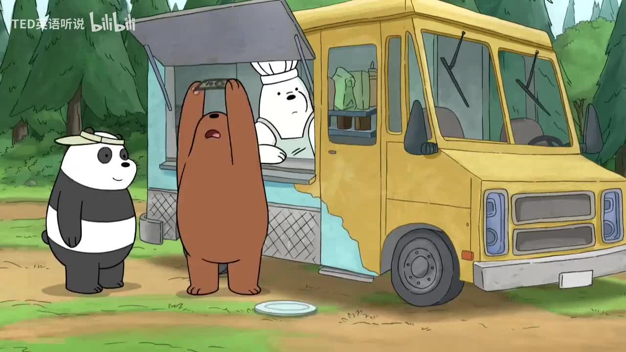 14. 14. 【S1EP3.3】