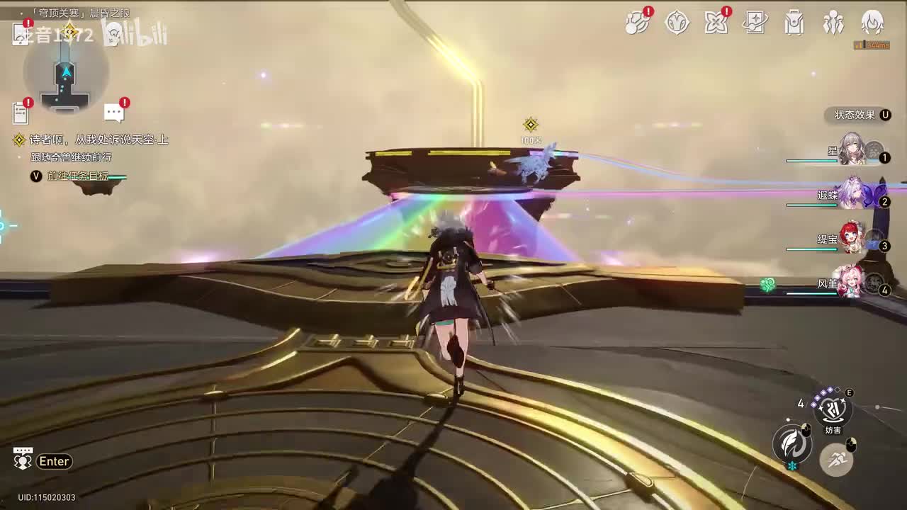 【3.3.主，翁法罗斯篇】诗者啊，从我处诉说天空•上2