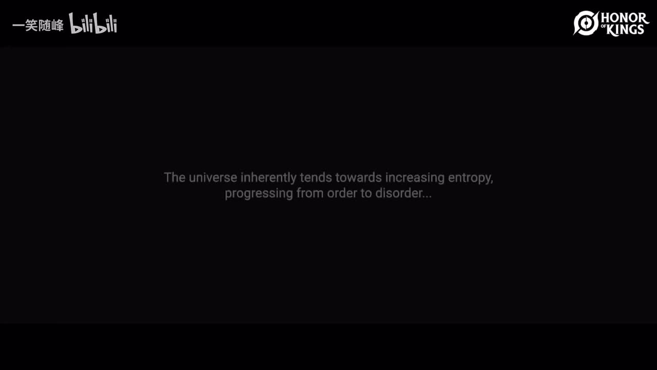 王者X刘慈欣《琥珀纪元》