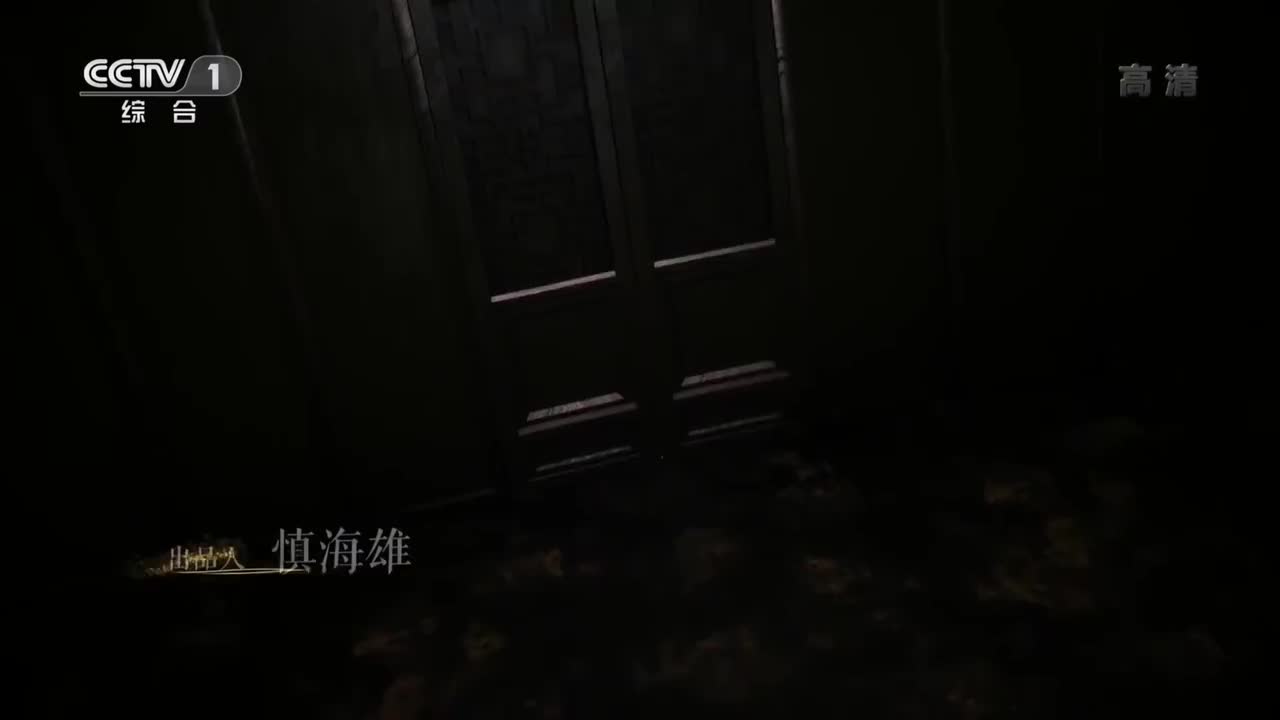 1.第1集 《尚书》