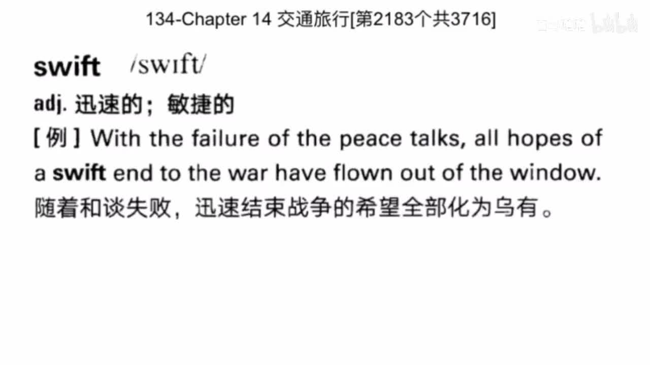 词汇真经15.国家政府