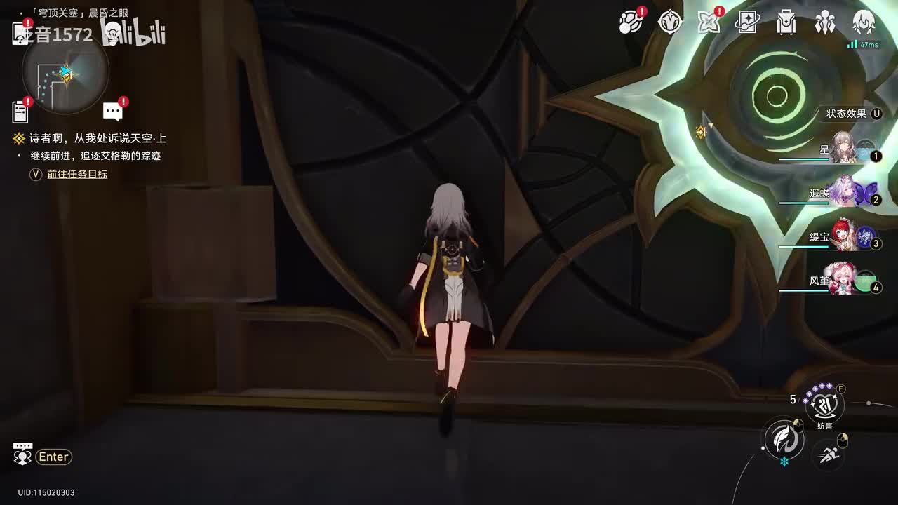 【3.3.主，翁法罗斯篇】诗者啊，从我处诉说天空•上3