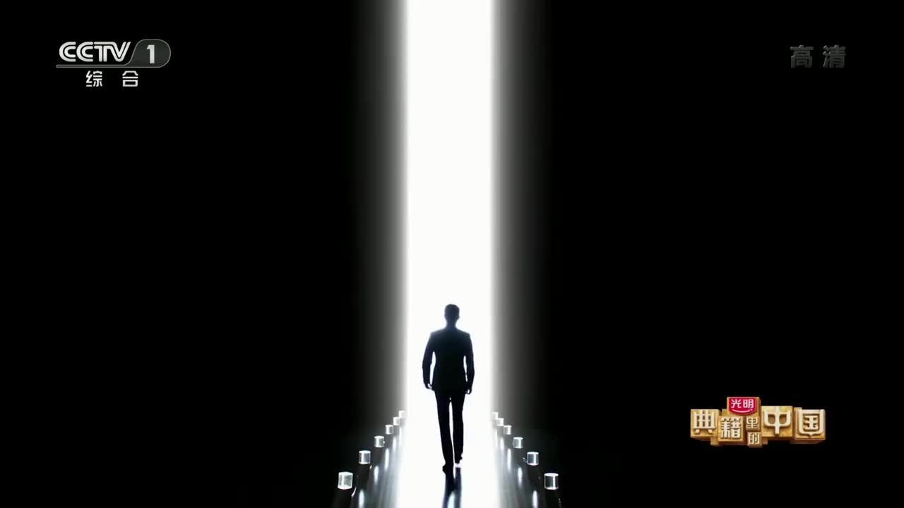 7.第7集 《楚辞》