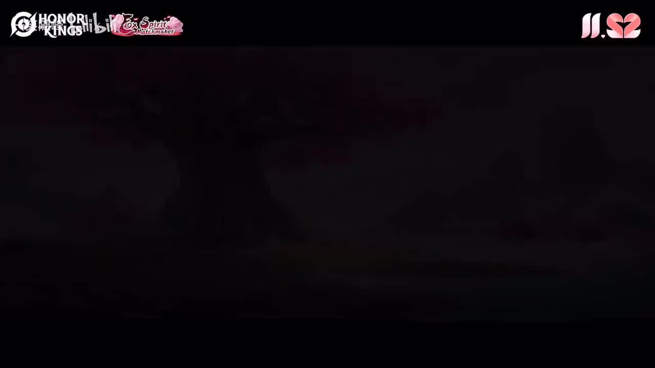 王者X狐妖小红娘《若当来世》