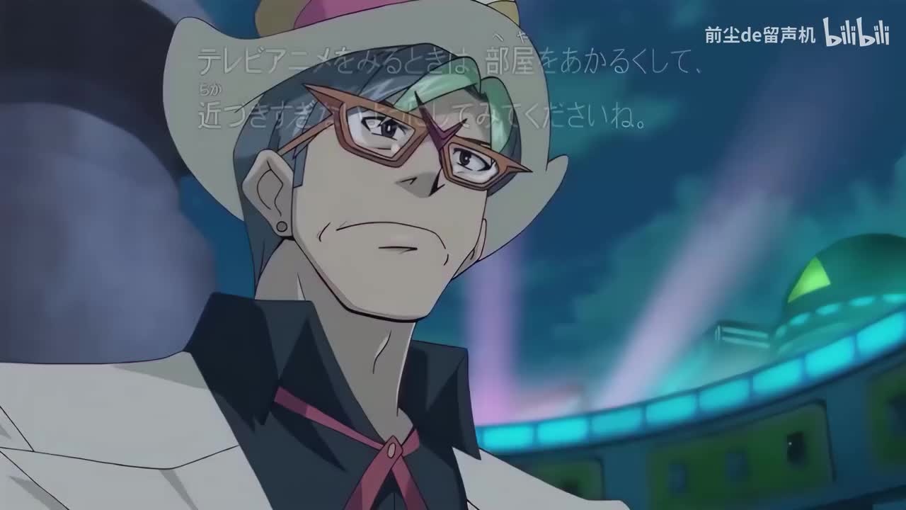 113 新的希望之力！！ 友情合体「大西洲霍普巨人」