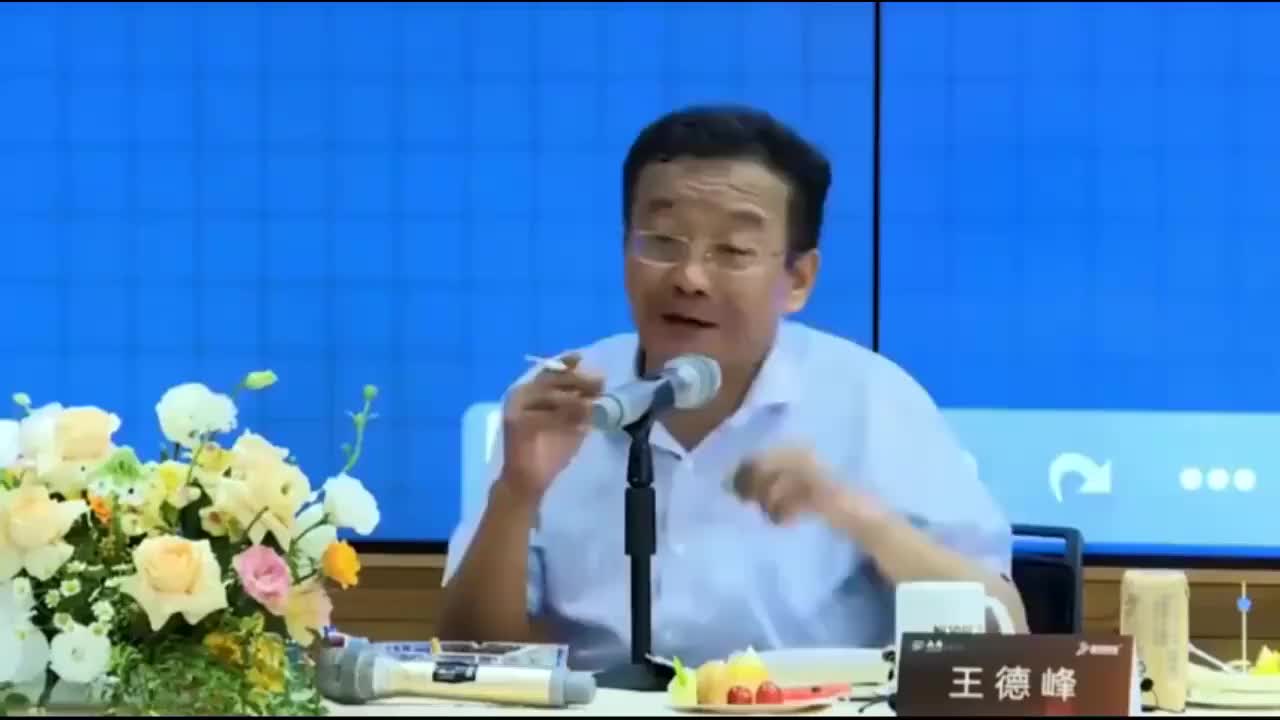 7.7. 王德峰教授讲《传习录》7