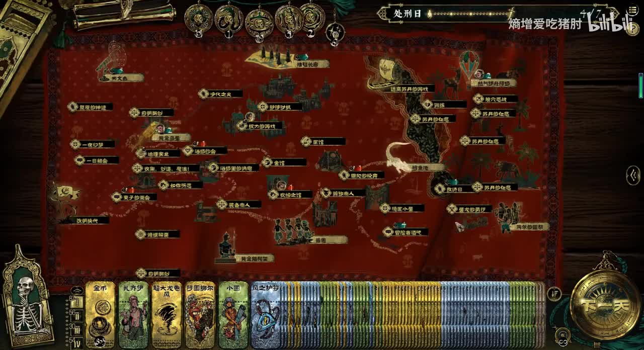 屠龙结局-征伐之国（改革）