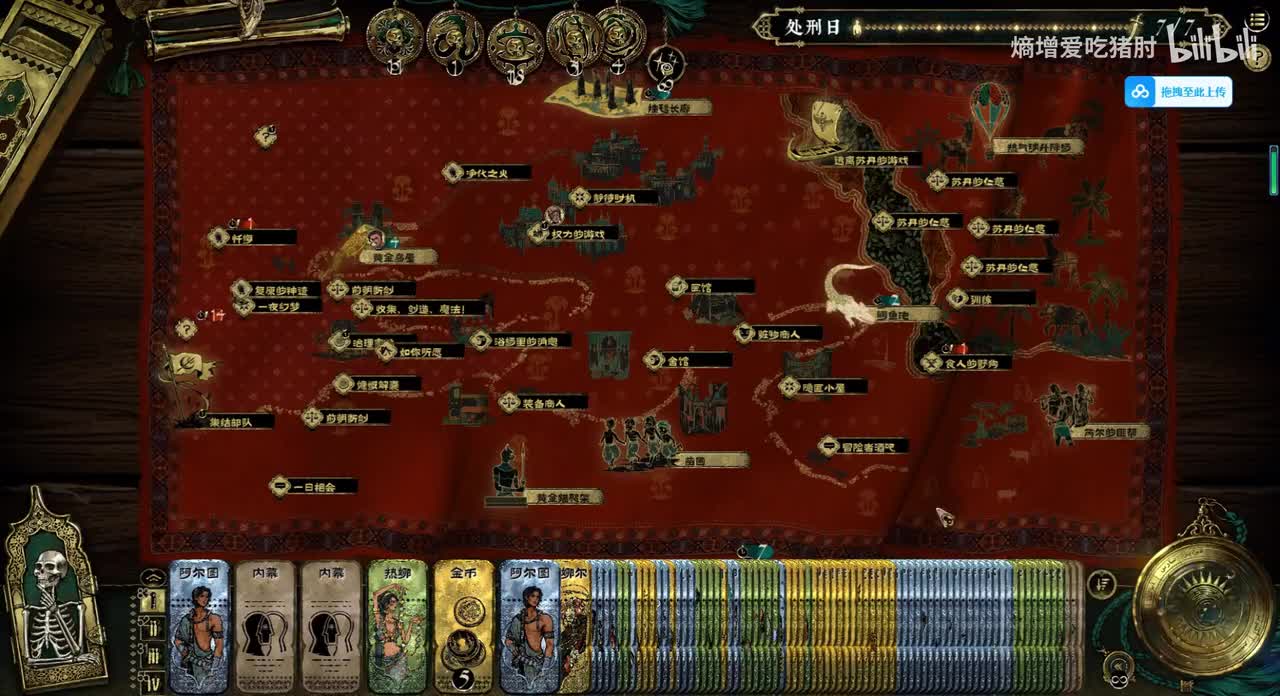 冒险者部队+火焰大王+芮尔匪帮