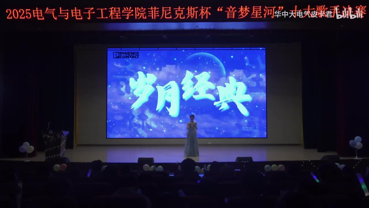 《红豆》黄惠东