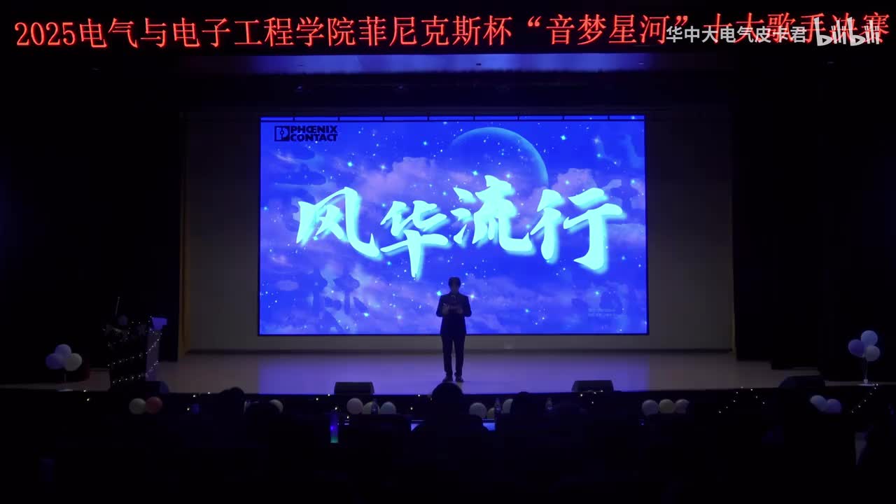 《光年之外》马慧凌