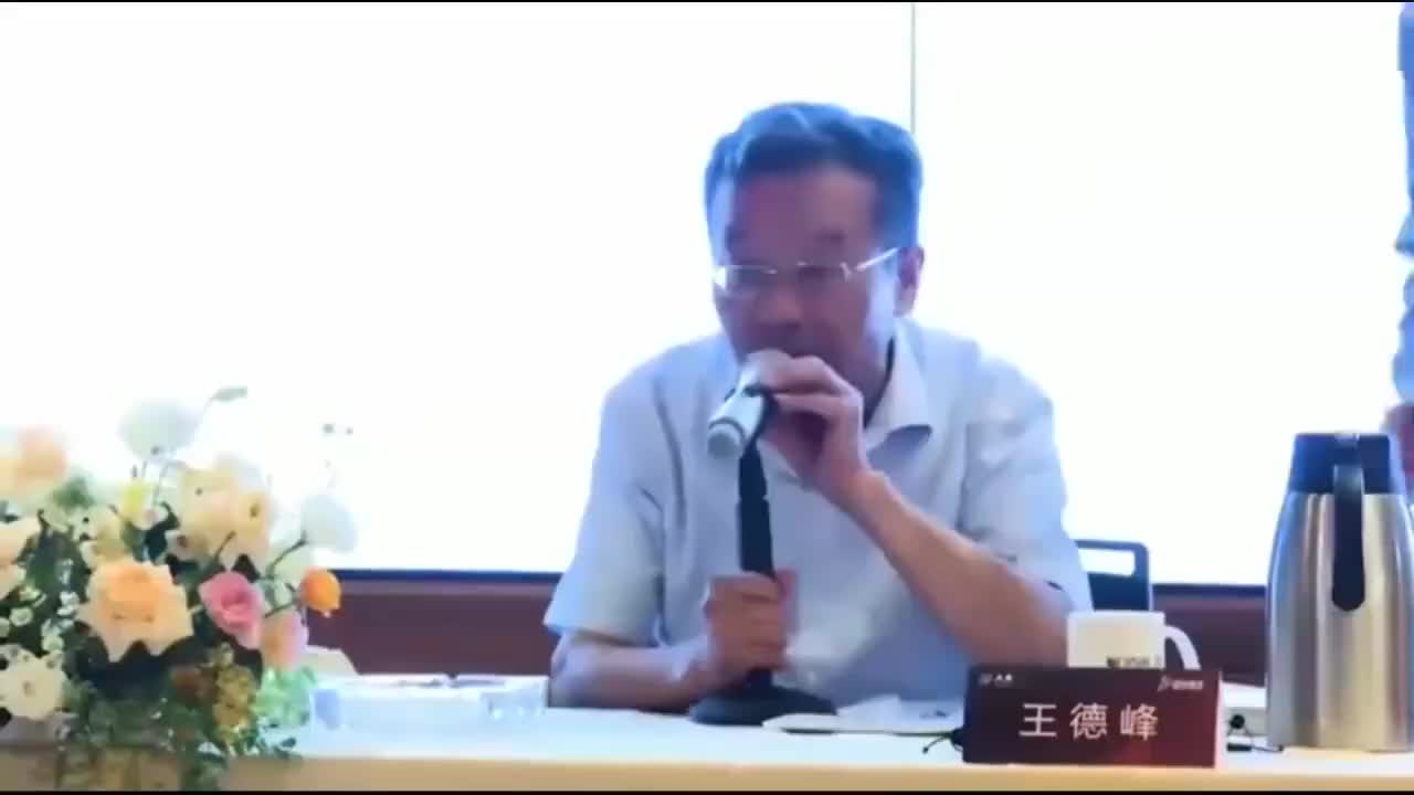 1.1. 王德峰教授讲《传习录》1