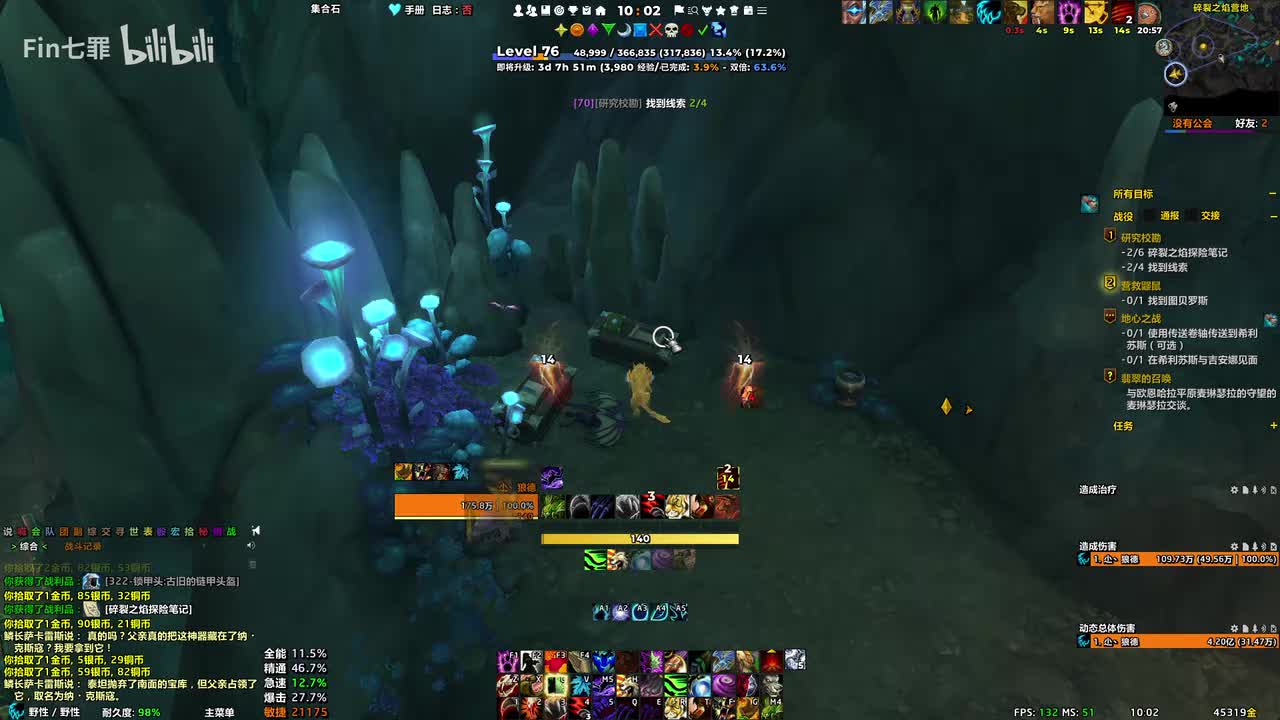 巨龙时代 查拉雷克洞窟