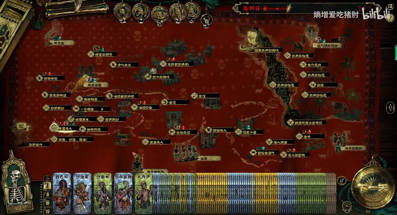 铜妃安苏亚的请求1+2+3（派遣巴拉特）