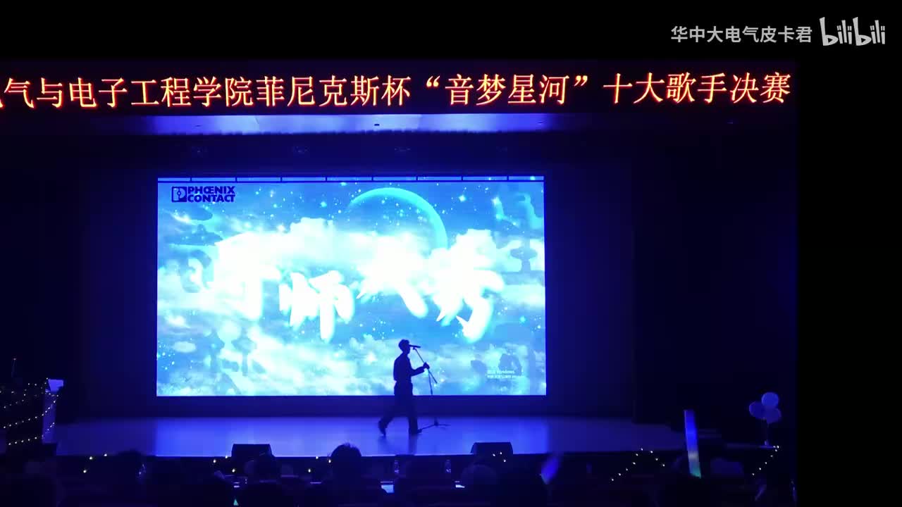 《家当》