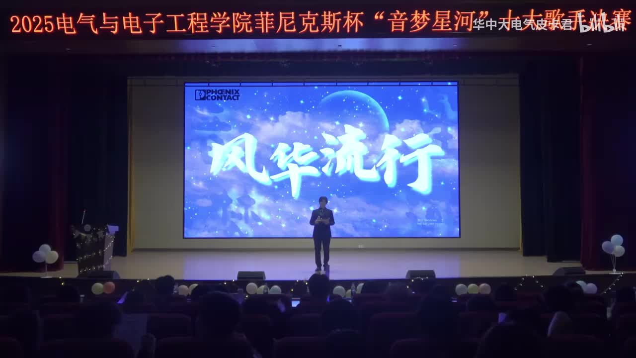 《点燃银河尽头的篝火》匡俊