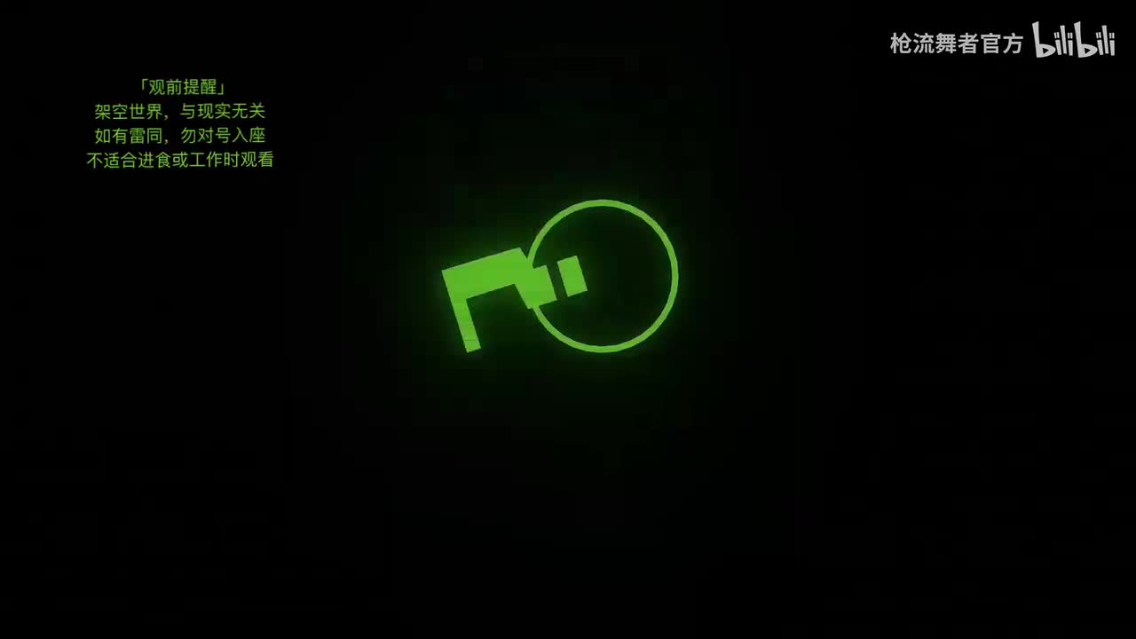 「世界观」凯撒林征兵令 - 熟肉