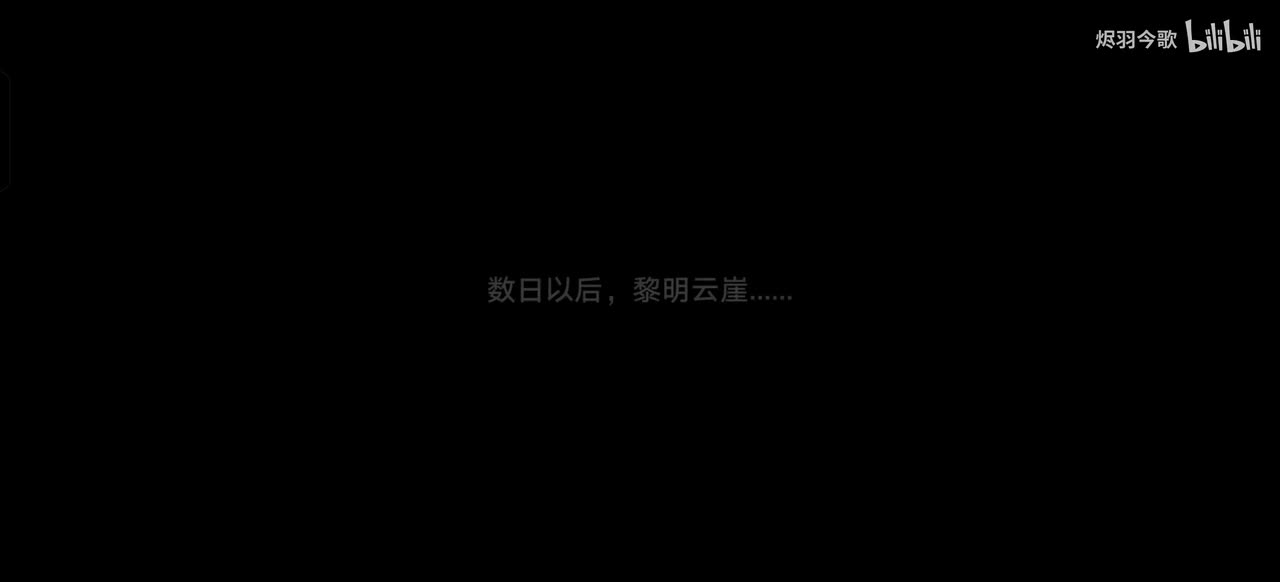 【3.3主线⑨】出发前的准备