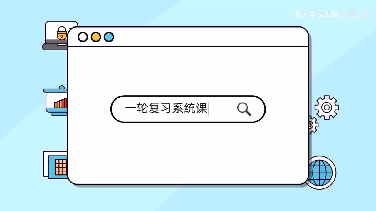 【磁场】3.洛伦兹力、带电粒子在匀强磁场中的运动