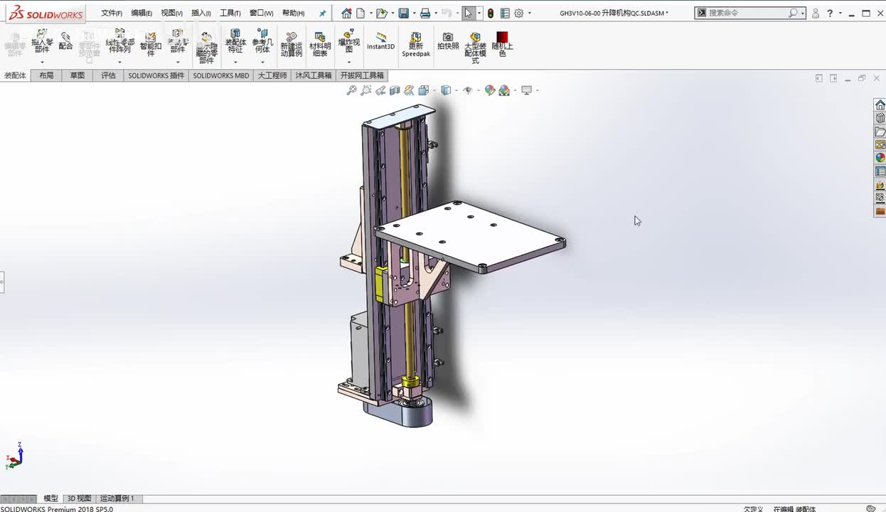 工程图出图篇：SolidWorks工程图出图案例的讲解（5）