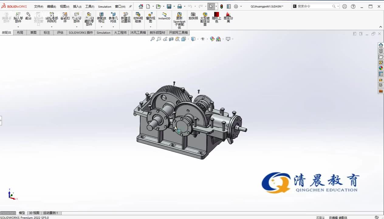 应分分析实例篇：4.SolidWorks中多实体零件与装配体的应力分析